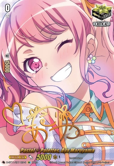 Pastel*Palettes Aya Maruyama (Signature) (1111) [D-BT11] - Cardfight Vanguard Single