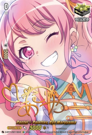 Pastel*Palettes Aya Maruyama (Signature) (1111) [D-BT11] - Cardfight Vanguard Single