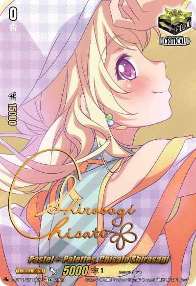 Pastel*Palettes Chisato Shirasagi (Signature) (1113) [D-BT11] - Cardfight Vanguard Single