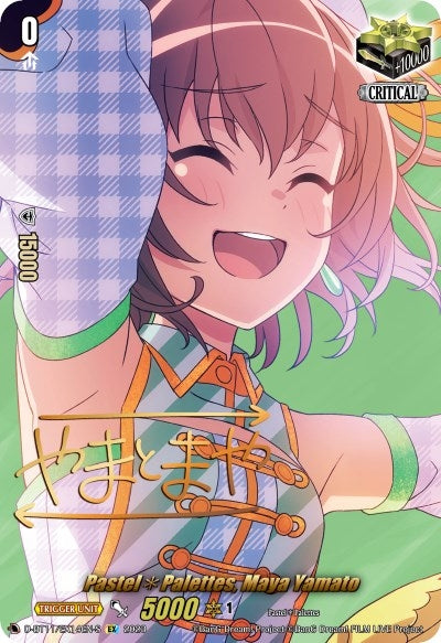 Pastel*Palettes Maya Yamato (Signature) (1114) [D-BT11] - Cardfight Vanguard Single