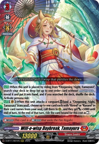Will-o-wisp Daybreak Tamayura (11001) [D-BT11] - Cardfight Vanguard Single
