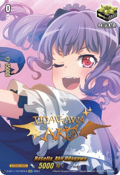 Roselia Ako Udagawa (Signature) (1119) [D-BT11] - Cardfight Vanguard Single