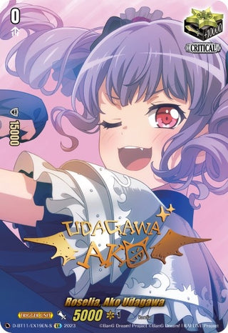 Roselia Ako Udagawa (Signature) (1119) [D-BT11] - Cardfight Vanguard Single