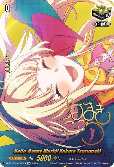 Hello Happy World! Kokoro Tsurumaki (Signature) (1121) [D-BT11] - Cardfight Vanguard Single