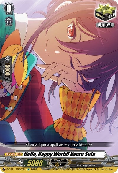 Hello Happy World! Kaoru Seta (1122) [D-BT11] - Cardfight Vanguard Single