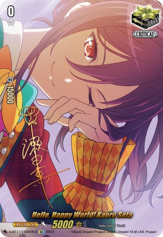Hello Happy World! Kaoru Seta (Signature) (1122) [D-BT11] - Cardfight Vanguard Single