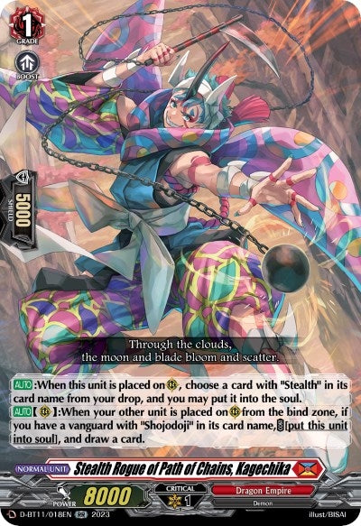 Stealth Rogue of Path of Chains Kagechika (11018) [D-BT11] - Cardfight Vanguard Single