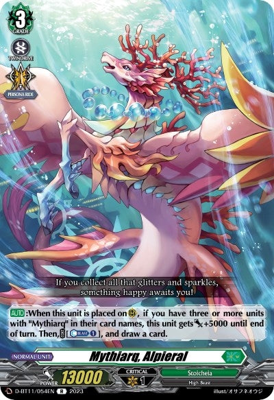 Mythiarq Alpieral (11054) [D-BT11] - Cardfight Vanguard Single