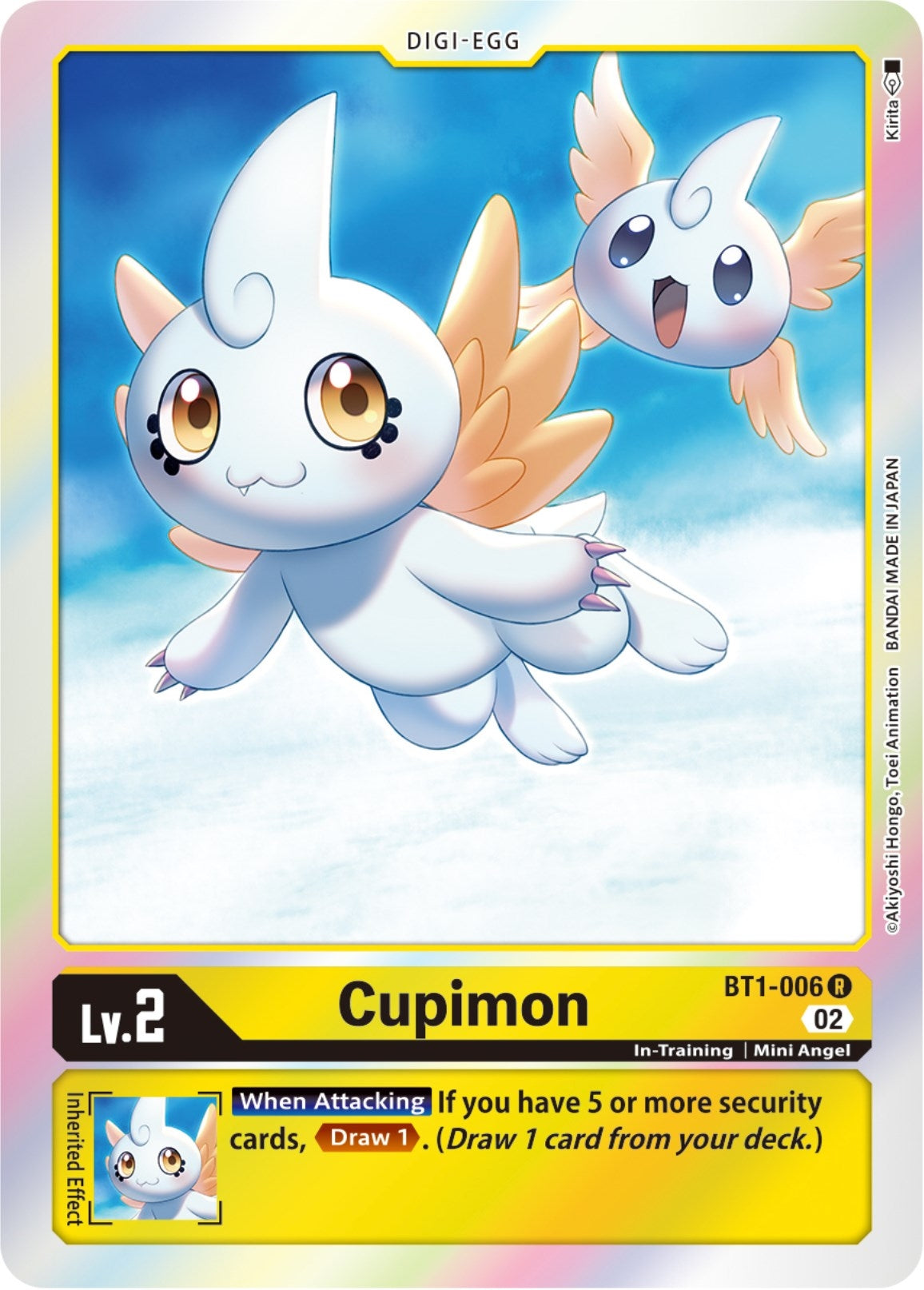 Cupimon (Resurgence Booster Reprint) (1006) [RB-01] - Digimon Card Game Single