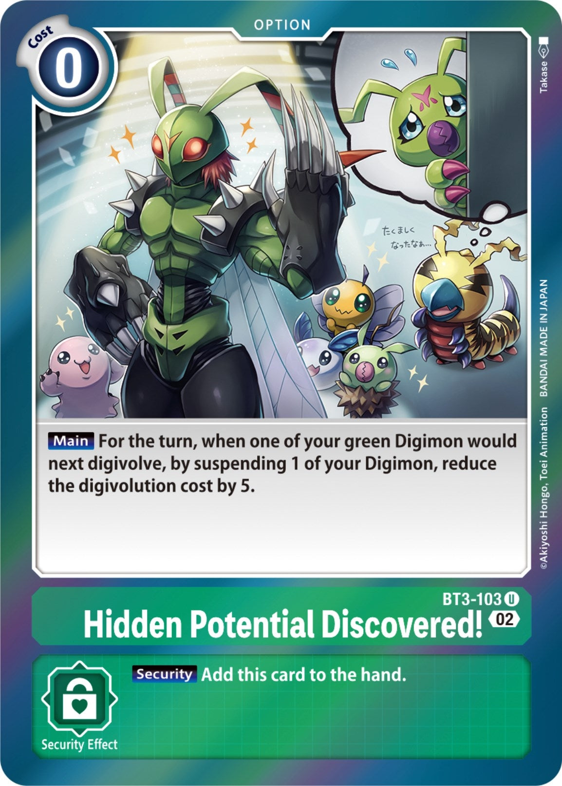 Hidden Potential Discovered! (Resurgence Booster Reprint) (3103) [RB-01] - Digimon Card Game Single