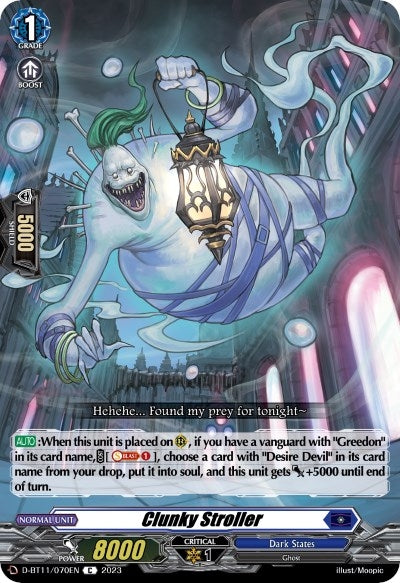 Clunky Stroller (11070) [D-BT11] - Cardfight Vanguard Single