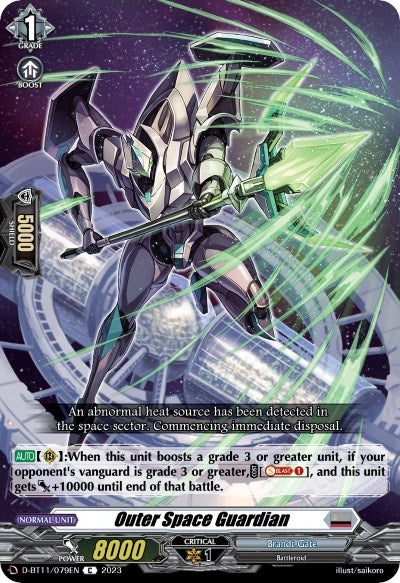 Outer Space Guardian (11079) [D-BT11] - Cardfight Vanguard Single