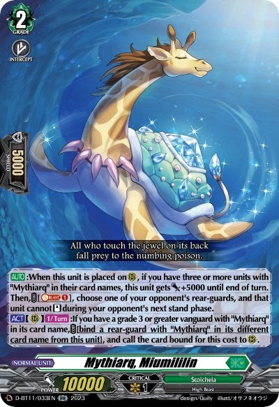 Mythiarq Miumililin (11033) [D-BT11] - Cardfight Vanguard Single