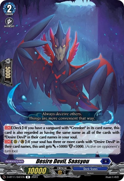 Desire Devil Saasyou (11041) [D-BT11] - Cardfight Vanguard Single