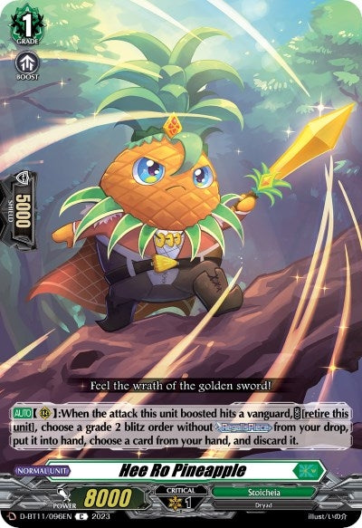 Hee Ro Pineapple (11096) [D-BT11] - Cardfight Vanguard Single