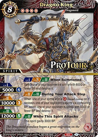 Dragno King (X Rare Special Pack Vol. 2) (2001) [BSSP] - Battle Spirits Saga Single