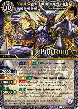 Void Ogre Emperor Avaritia (X Rare Special Pack Vol. 2) (2020) [BSSP] - Battle Spirits Saga Single