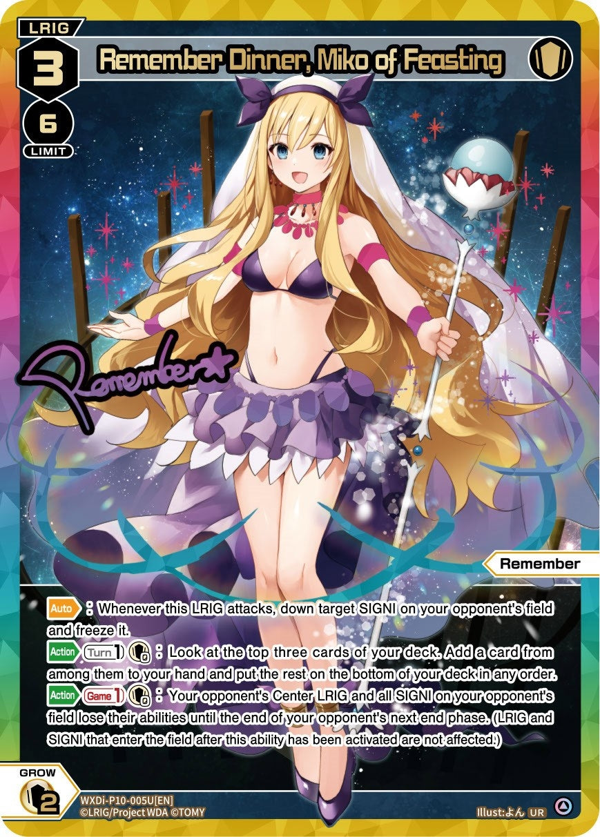 Remember Dinner Miko of Feasting (UR) (10005) [WXDi-P10] - WIXOSS Single