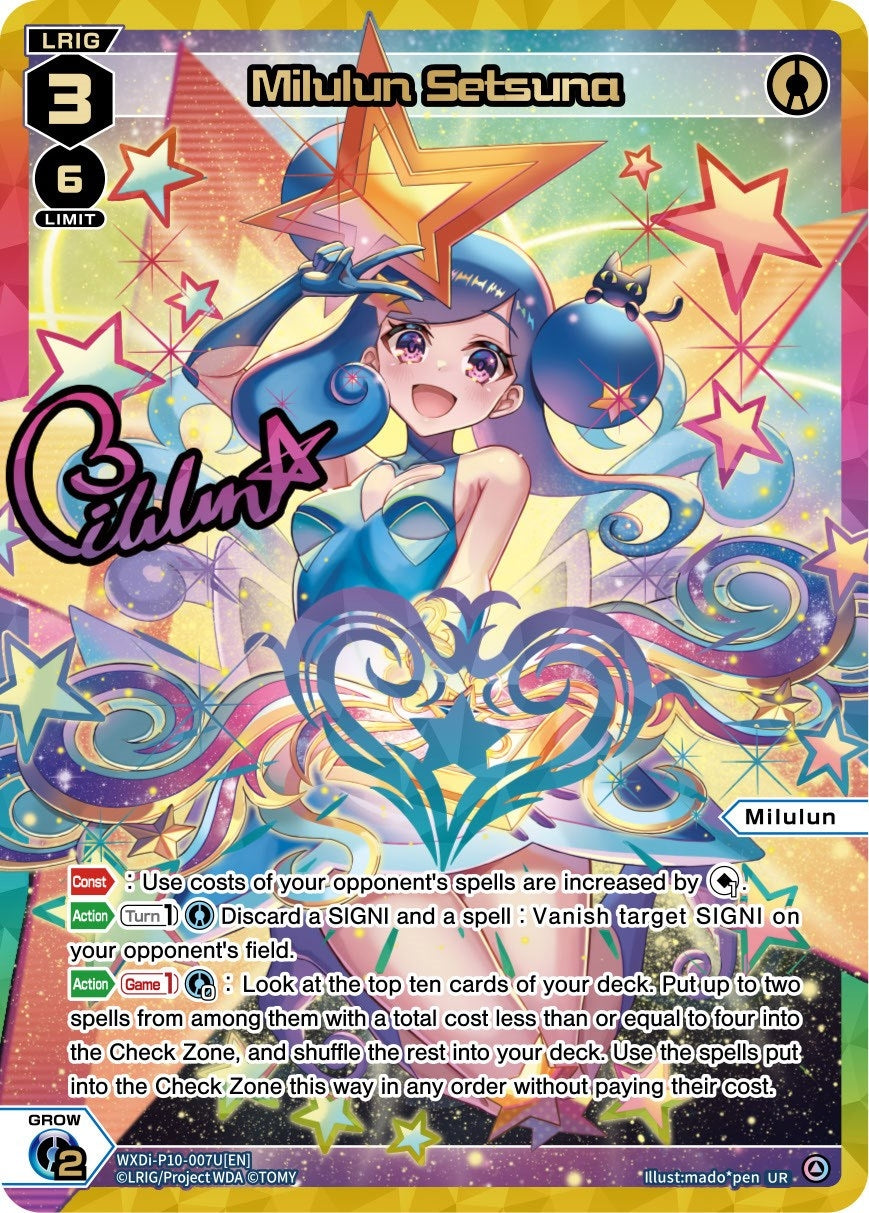 Milulun Setsuna (UR) (10007) [WXDi-P10] - WIXOSS Single