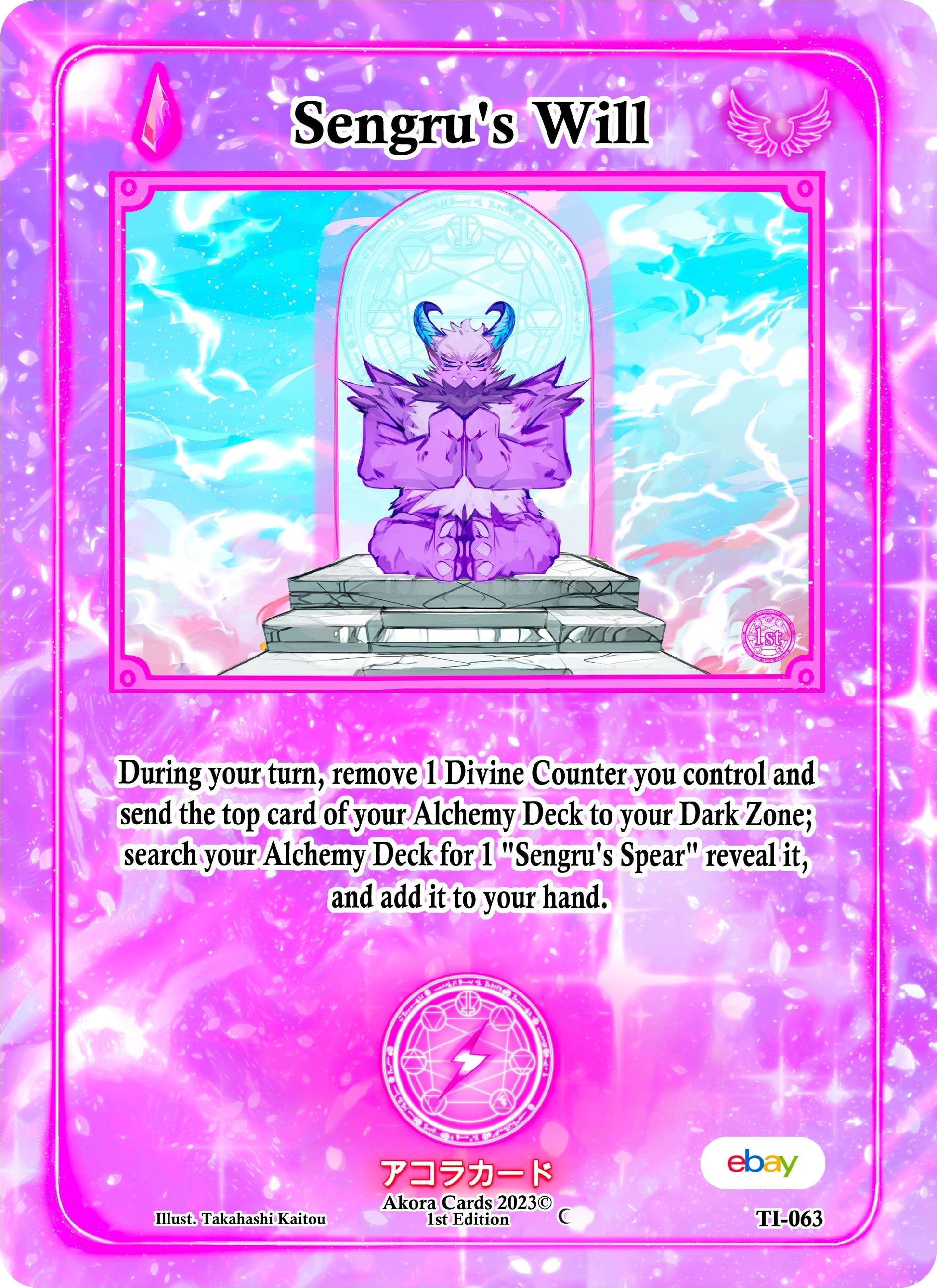 Sengru’s Will (63) (TIE1E) - Akora TCG Single