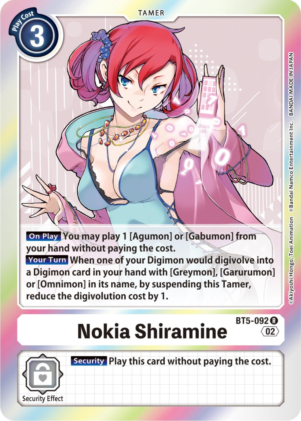 Nokia Shiramine (Resurgence Booster Reprint) (5092) [RB-01] - Digimon Card Game Single