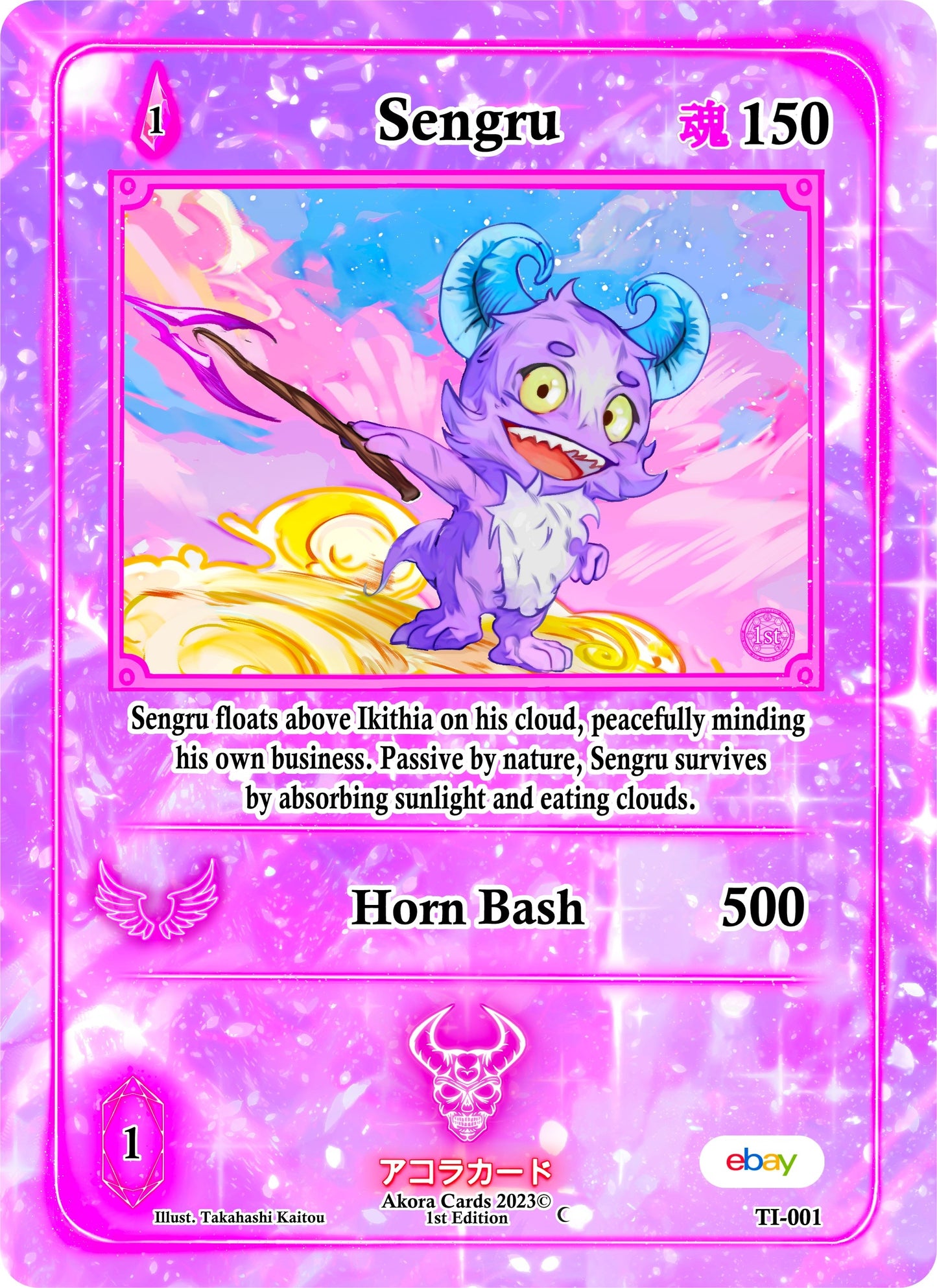 Sengru (1) (TIE1E) - Akora TCG Single