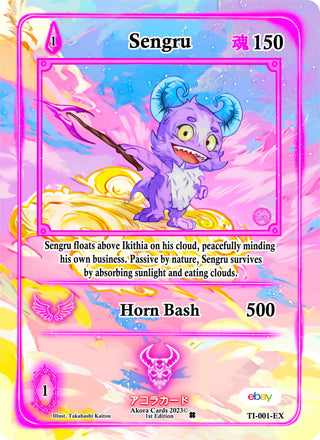 Sengru (Extended Art) (1) (TIE1E) - Akora TCG Single