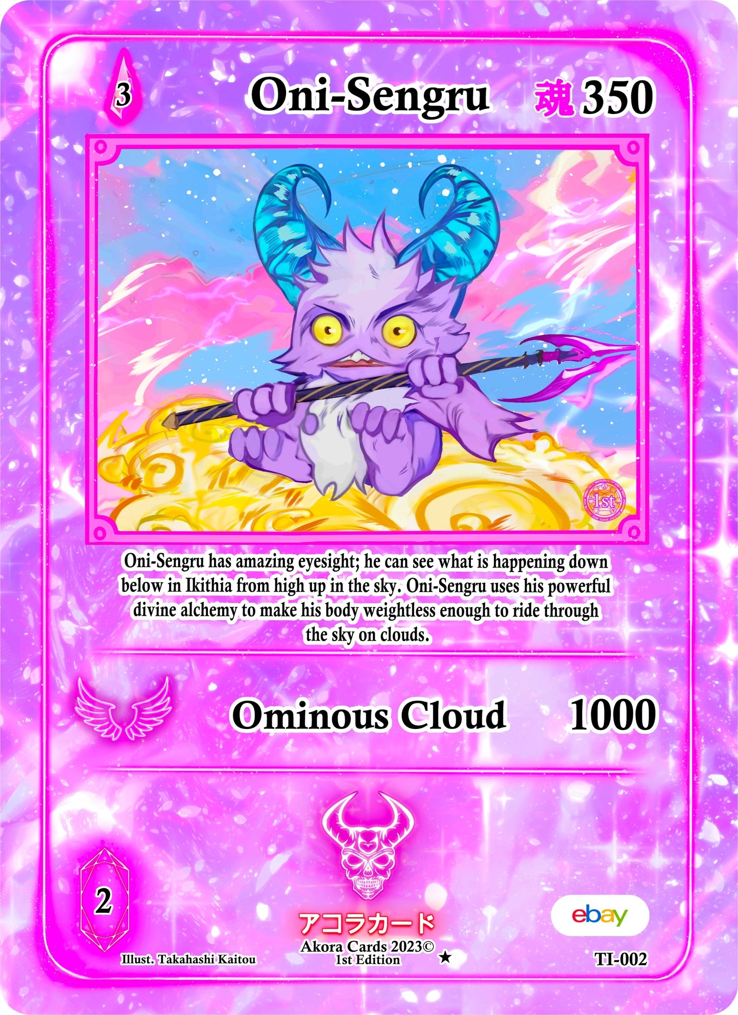 Oni-Sengru (2) (TIE1E) - Akora TCG Single