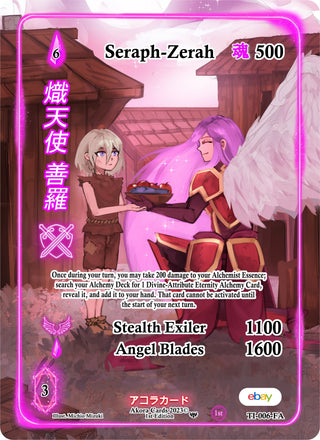 Seraph-Zerah (Full Art) (6) (TIE1E) - Akora TCG Single
