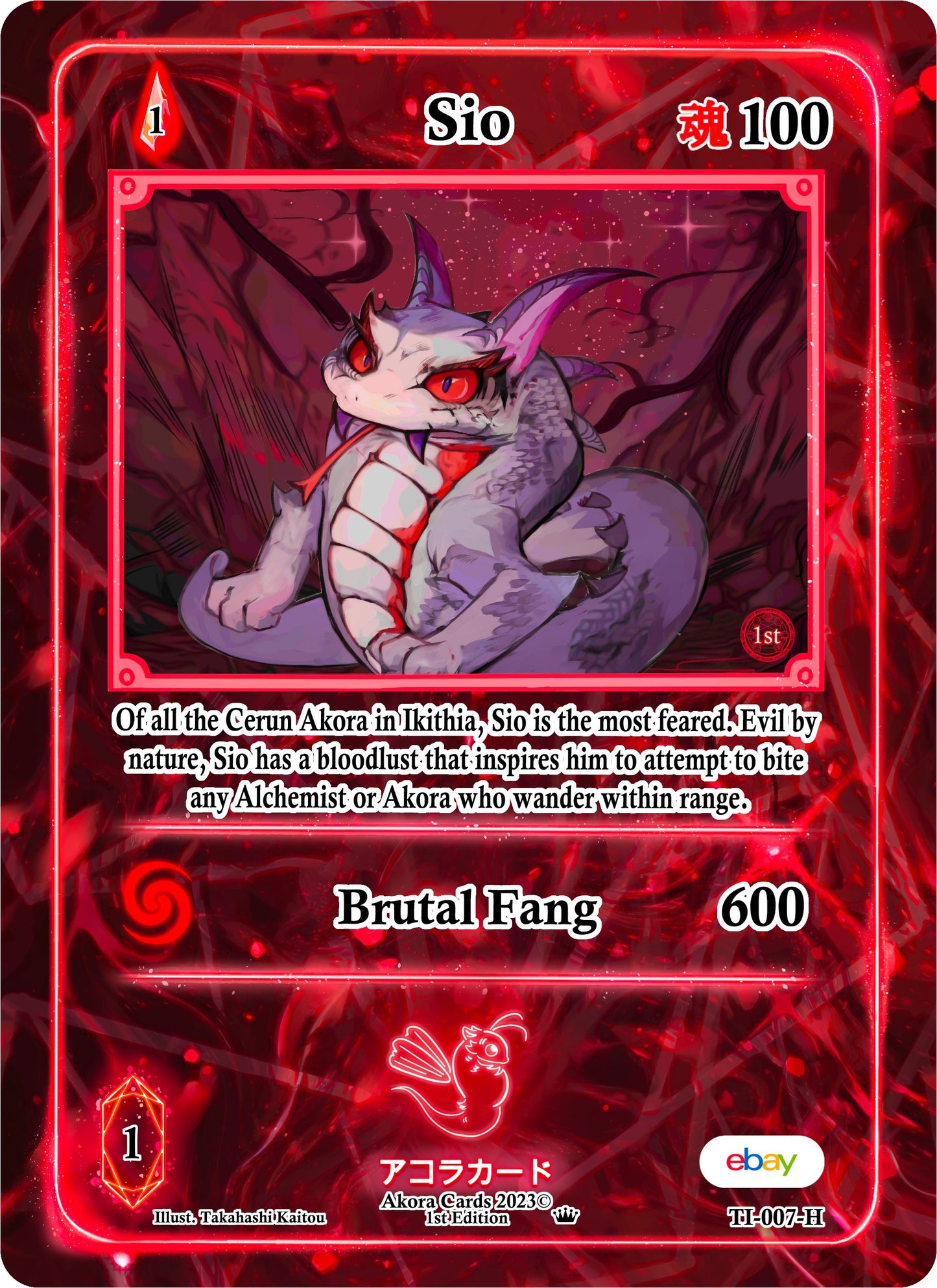 Sio (Holo) (7) (TIE1E) - Akora TCG Single