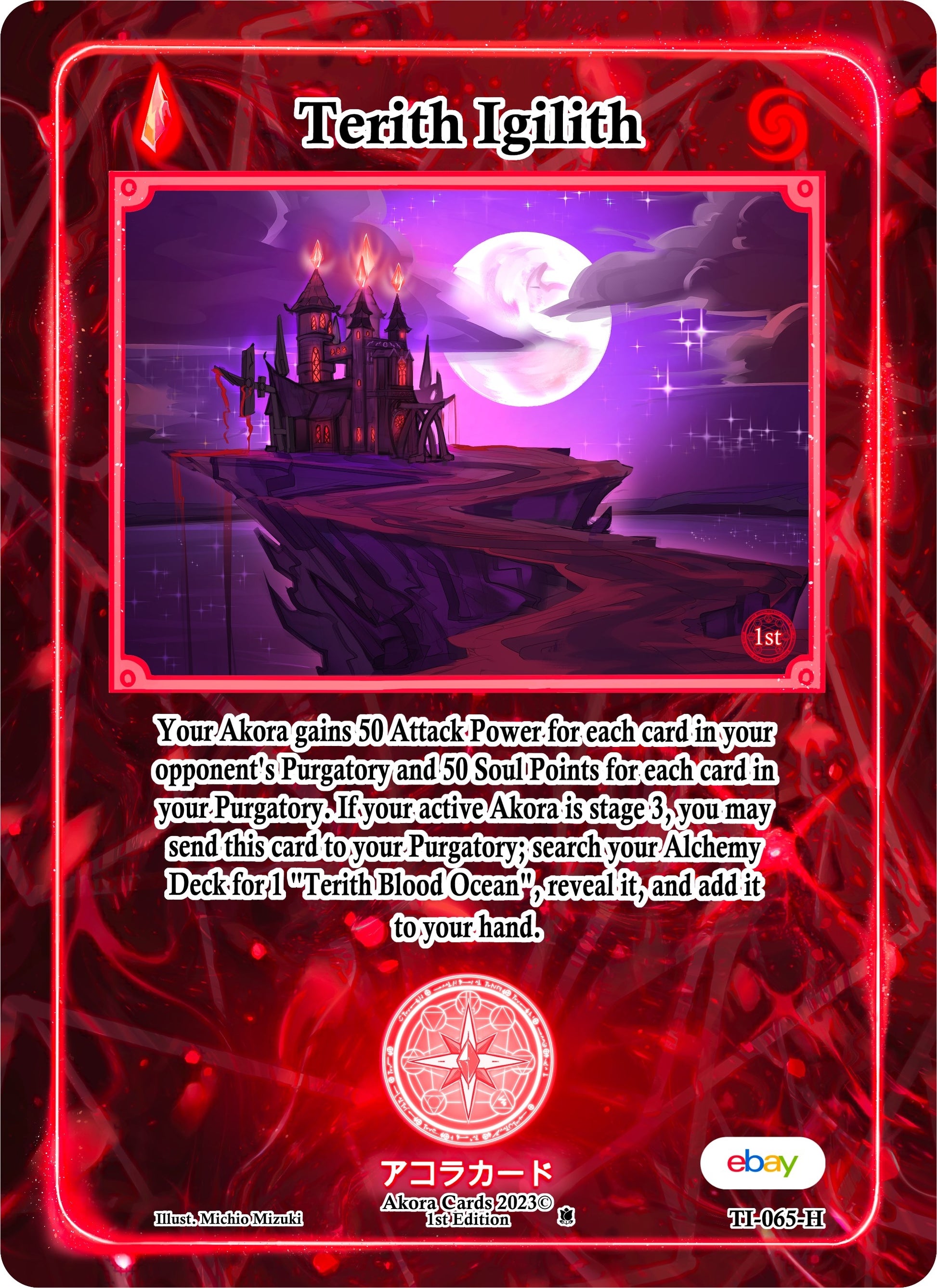 Terith Igilith (Holo) (65) (TIE1E) - Akora TCG Single