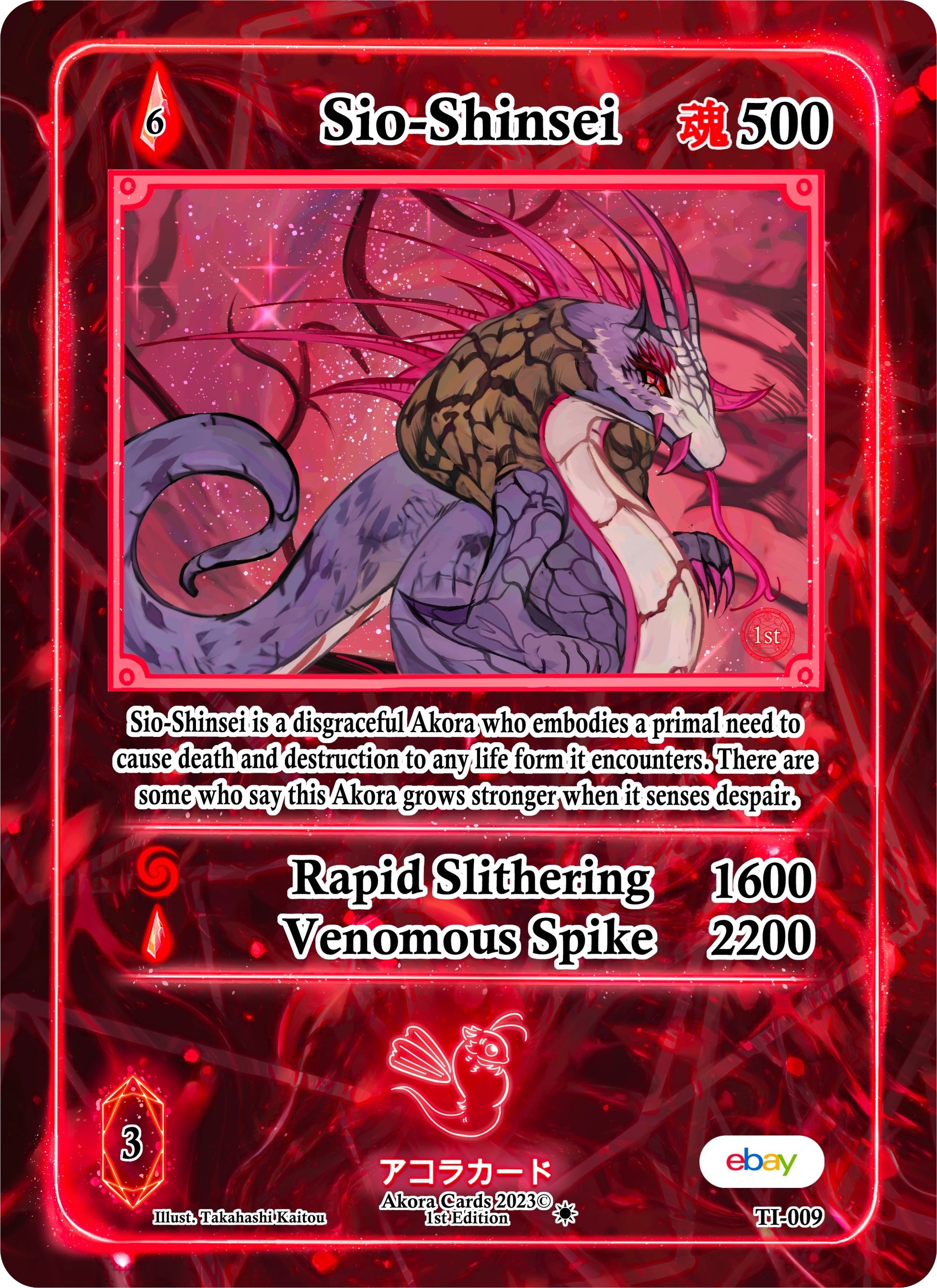 Sio-Shinsei (9) (TIE1E) - Akora TCG Single