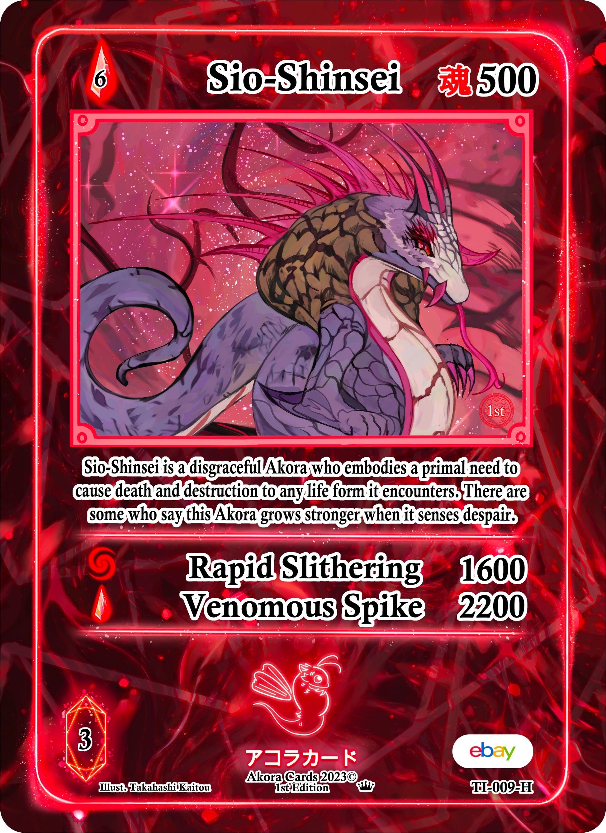 Sio-Shinsei (Holo) (9) (TIE1E) - Akora TCG Single