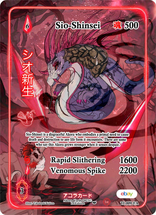Sio-Shinsei (Full Art) (9) (TIE1E) - Akora TCG Single