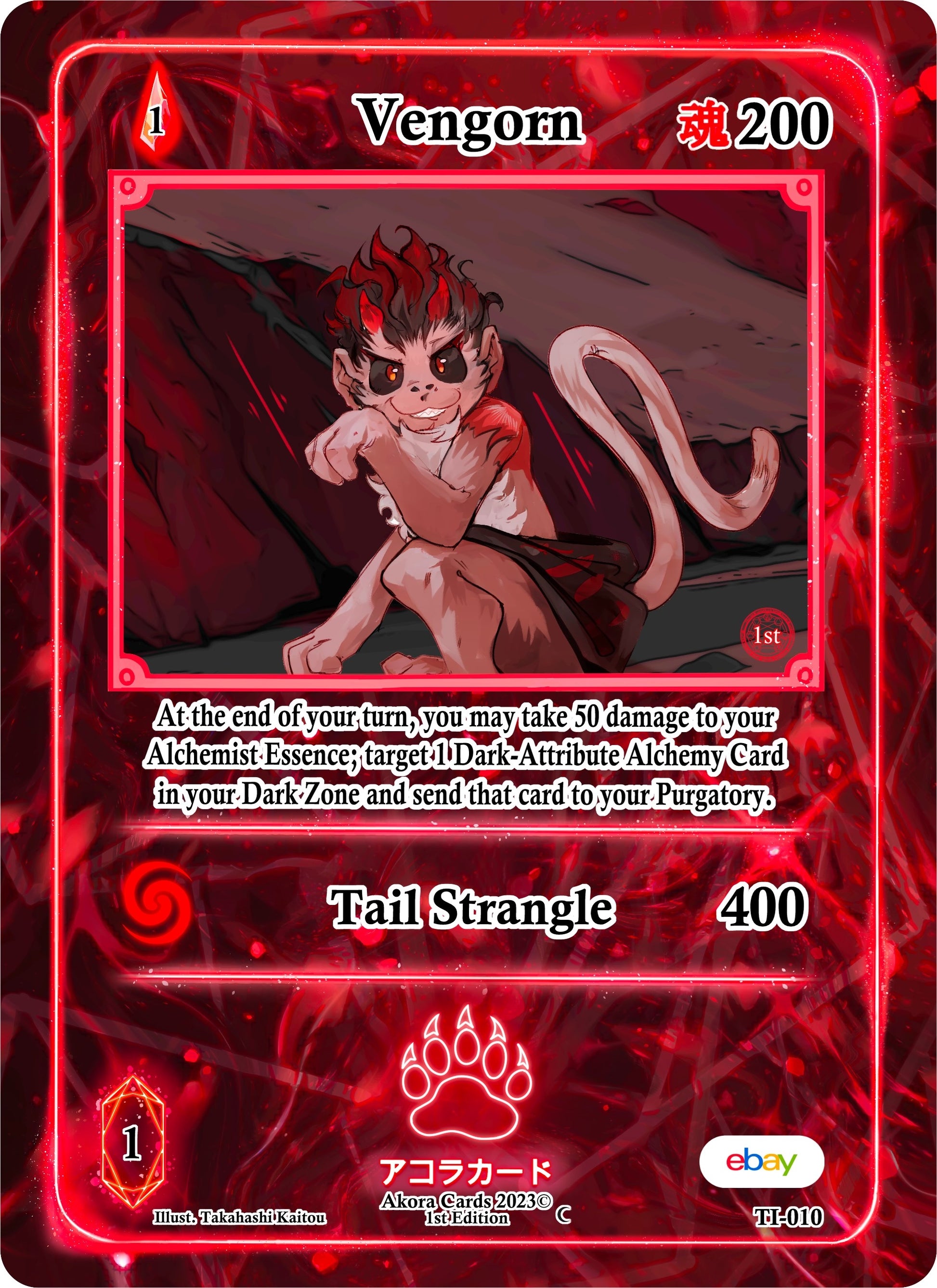 Vengorn (10) (TIE1E) - Akora TCG Single