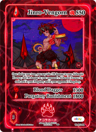 Jinro-Vengorn (Holo) (12) (TIE1E) - Akora TCG Single