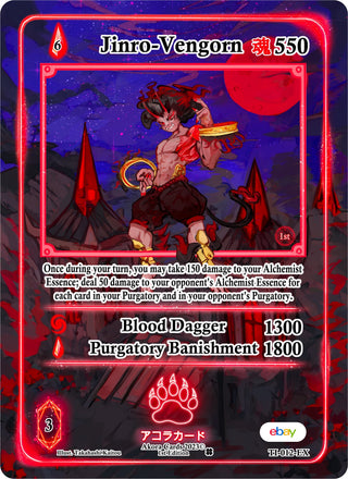 Jinro-Vengorn (Extended Art) (12) (TIE1E) - Akora TCG Single