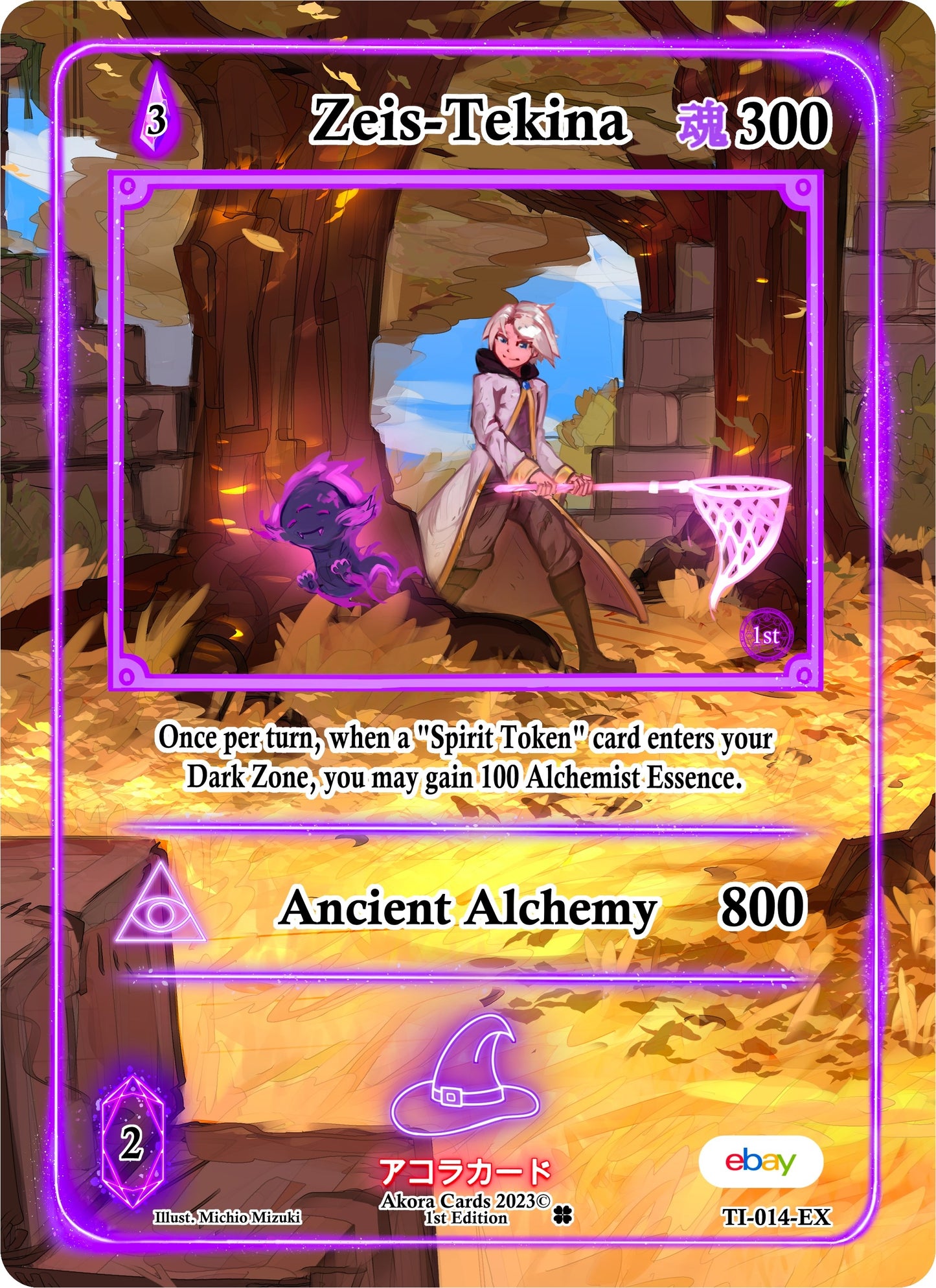 Zeis-Tekina (Extended Art) (14) (TIE1E) - Akora TCG Single