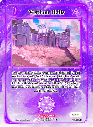Vistium Halls (Holo) (75) (TIE1E) - Akora TCG Single