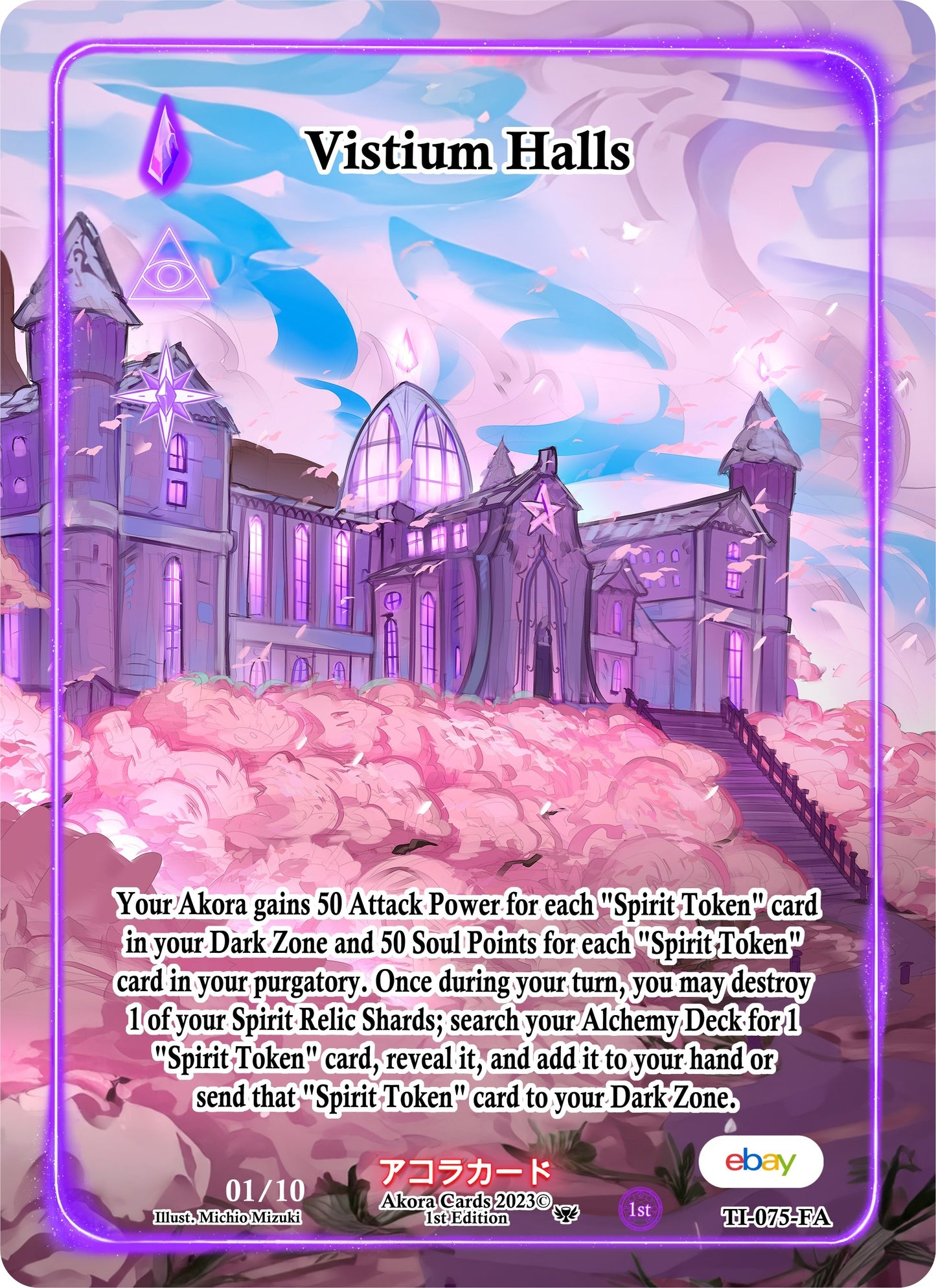 Vistium Halls (Full Art) (Serial Numbered) (75) (TIE1E) - Akora TCG Single