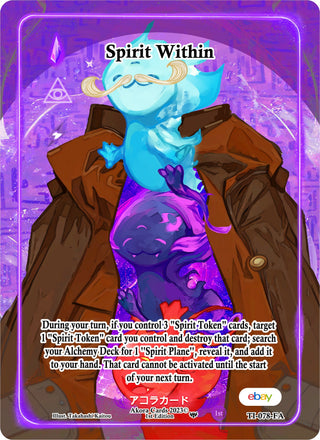 Spirit Within (Full Art) (78) (TIE1E) - Akora TCG Single