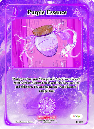 Purple Essence (80) (TIE1E) - Akora TCG Single