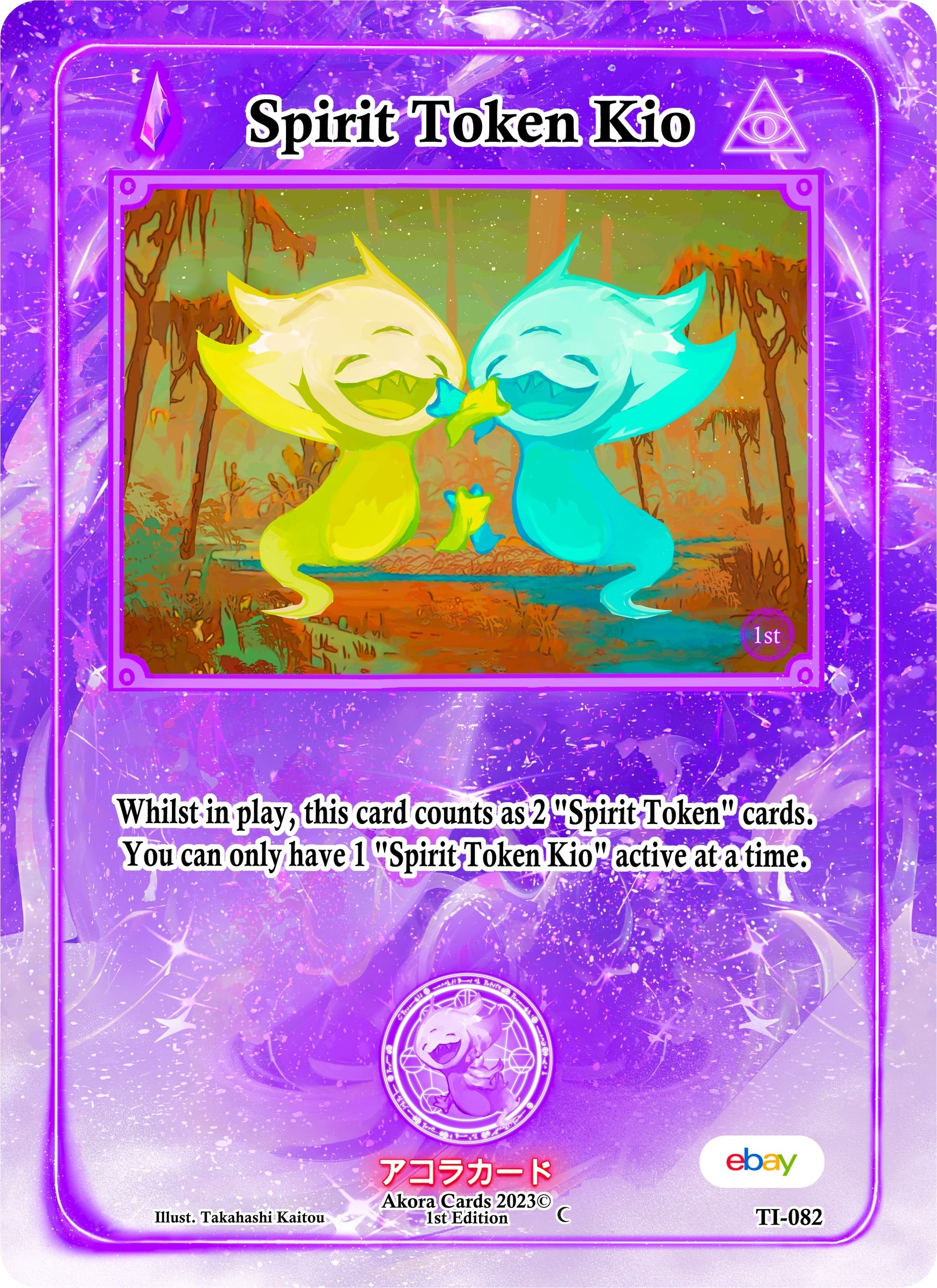 Spirit Token Kio (82) (TIE1E) - Akora TCG Single