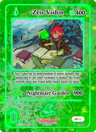 Zeis-Vishin (20) (TIE1E) - Akora TCG Single