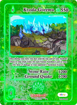 Kyoda-Goremu (Holo) (24) (TIE1E) - Akora TCG Single