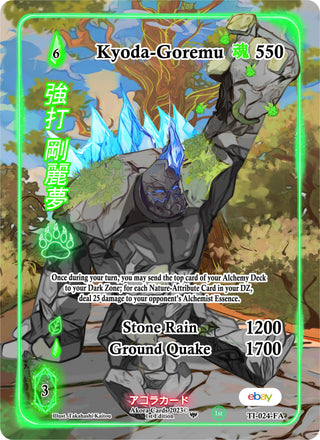 Kyoda-Goremu (Full Art) (24) (TIE1E) - Akora TCG Single