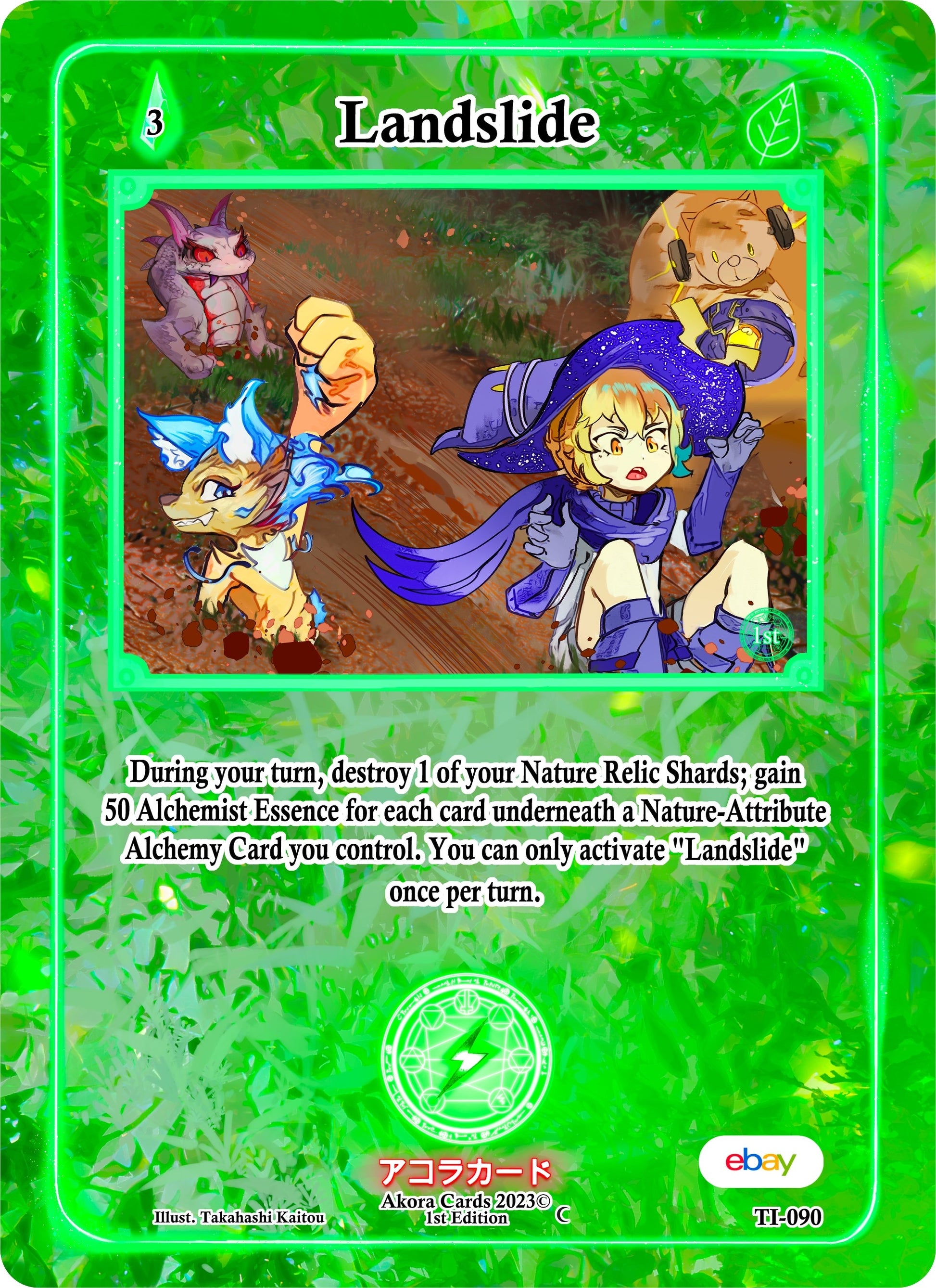 Landslide (90) (TIE1E) - Akora TCG Single