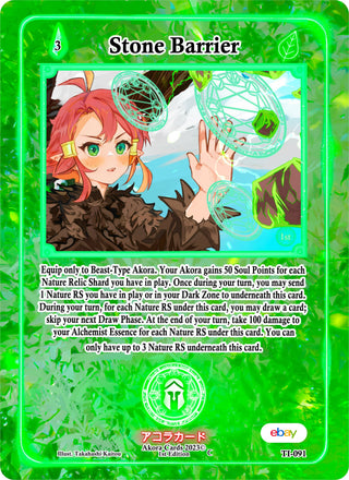 Stone Barrier (91) (TIE1E) - Akora TCG Single