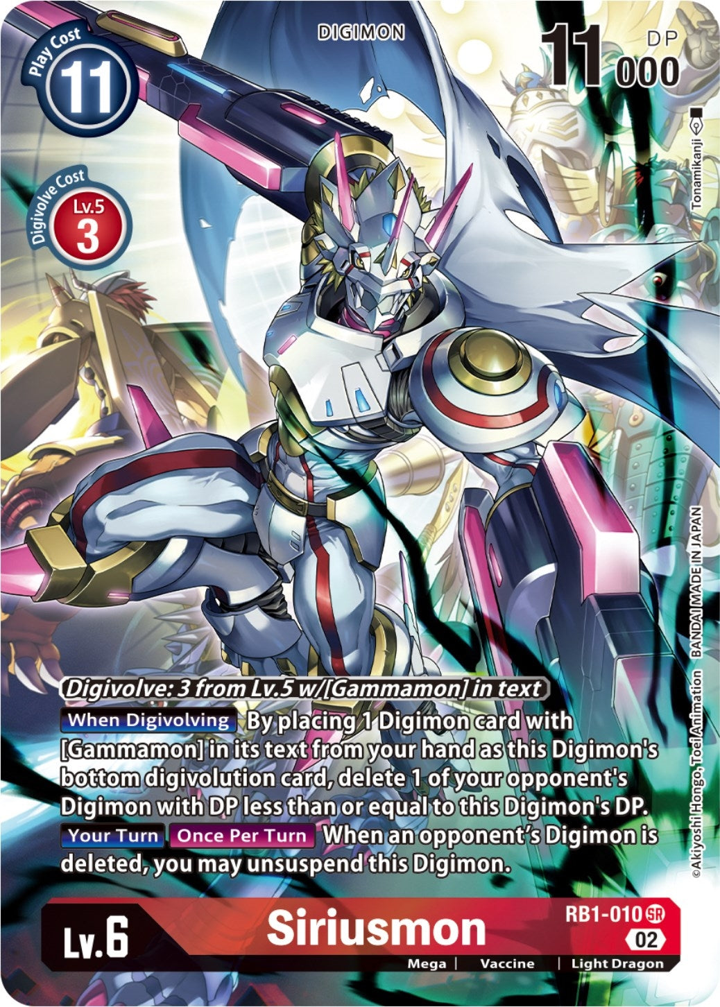 Siriusmon (Textured Alternate Art) (1010) [RB-01] - Digimon Card Game Single