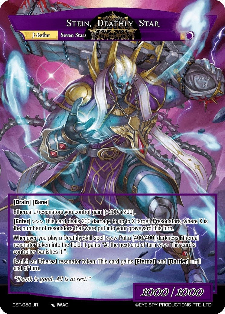 Lifezapper Star Statue // Stein Deathly Star (59) [CST] - Force of Will Single